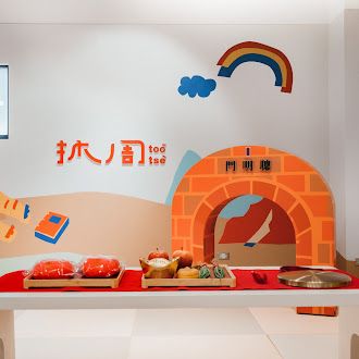 摸摸福氣品,不愁吃穿賺大錢