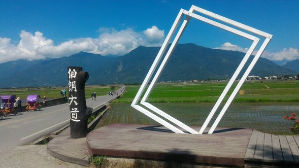 池上伯朗大道~騎乘單車,放飛平日生活積累的壓力