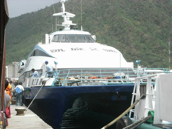 專車接往富岡碼頭;辦理登船作業搭乘豪華客輪直達【東海珍珠-綠島】