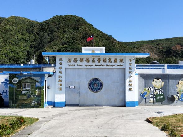 綠島監獄~大哥的故鄉,除了可以在門口拍照留念外,門口旁的小屋子還販售受刑人製作的名產和紀念品,讓遊客選購。