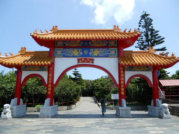 【觀音洞】賞鐘乳石觀音~這裡還有清涼可口的林投果汁很特別喔,記得來一杯嚐嚐鮮