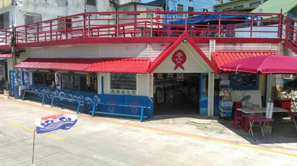 雯雯冰店吃芋頭冰