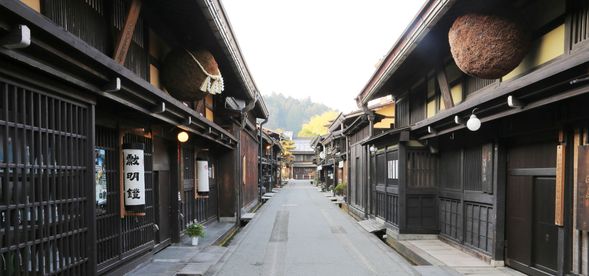 高山老街(120分)