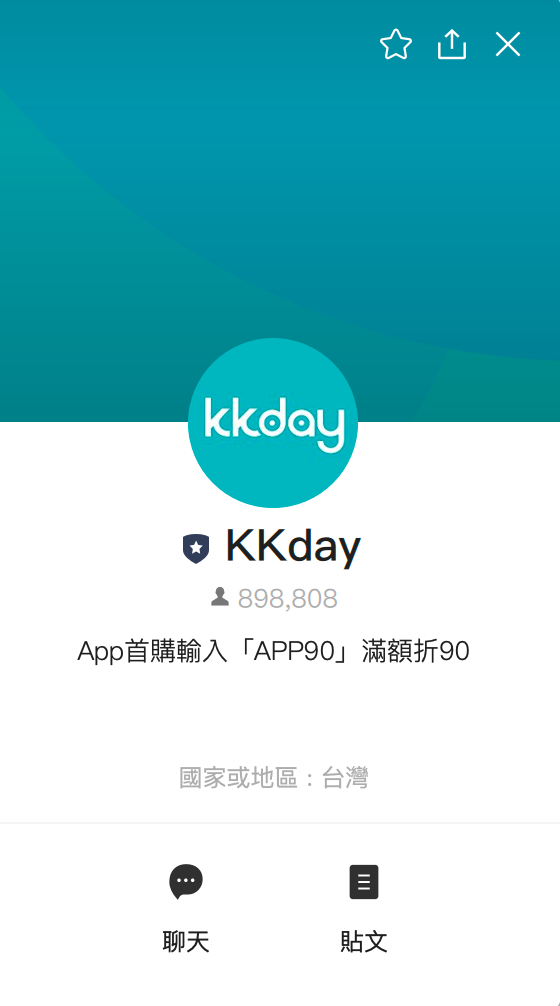 關於LINE:
LINE在台灣的使用率超過90%,為市佔第一的通訊軟體。
目前KKday官方帳號擁有89萬人追蹤。(截至2025/2/8 14:00截止)