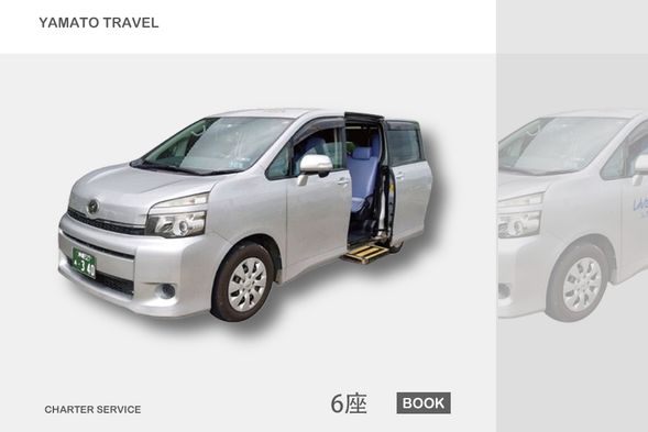 6座車:TOYOTA freed/voxy或同級