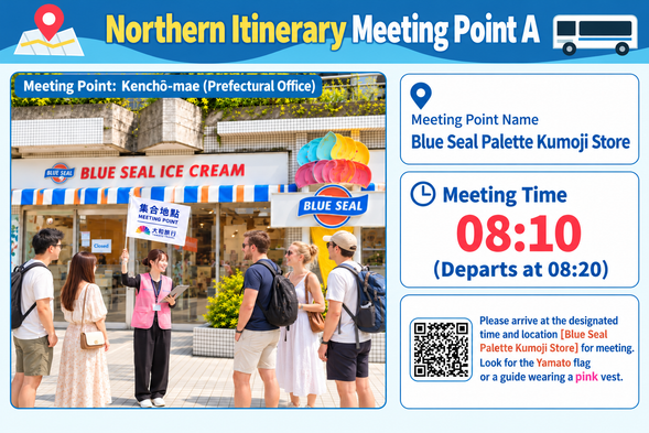 Meeting Point A: Blue Seal Kumoji Store