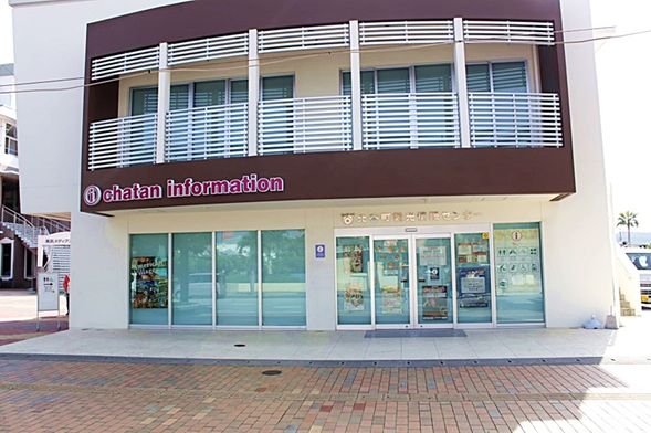 北谷觀光協會-0