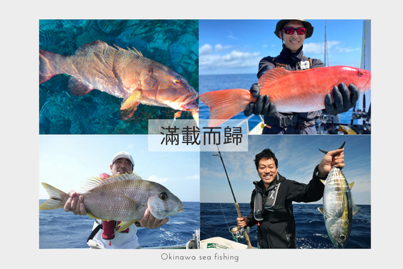 滿載而歸(上午場12:30 | 下午場17:30 )