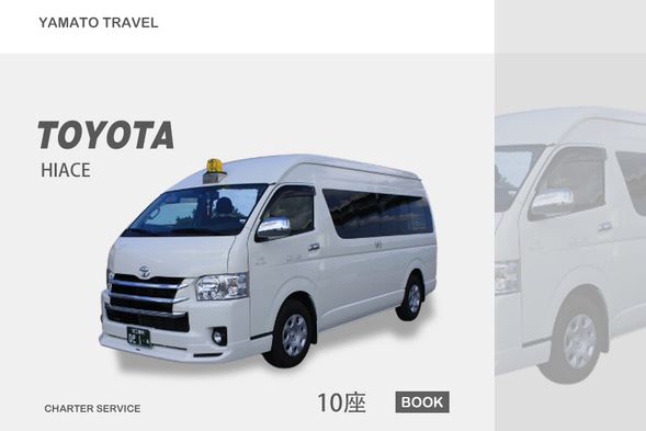 多種車型可選(10座)