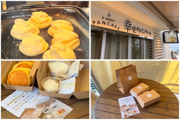 可提供瀨長島人氣名店「幸福鬆餅」外帶預約協助服務(無法堂食,不搭配飲料),三款人氣組合套餐(每份含三塊鬆餅+3款配料)可供選擇,每份 JPY 1,400。數量有限,費用請於當日現場以現金支付。圖片僅供參考,實物以現場提供為準。