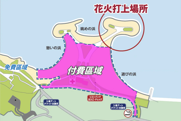 如無購票可在免費區域觀賞。