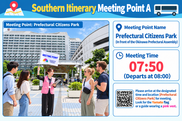 Meeting Point:Prefectural Citizens Park