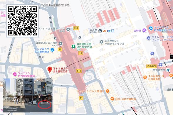 名古屋車站附近油そば 春日亭 名古屋駅西店前集合(09:00出發),請提前10分鐘抵達集合點,逾時不候。