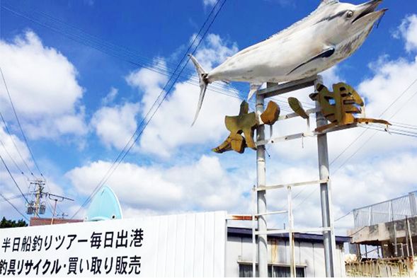 集合:沖繩縣那霸市港町3-1-1
時間:上午場7:30 | 下午場12:30