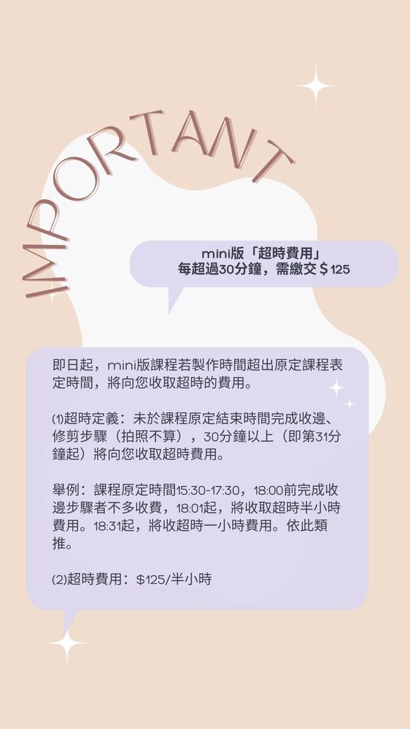 🔸mini自選圖🔸