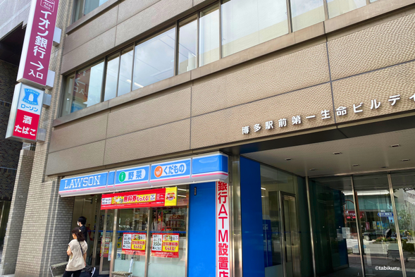 ローソン博多駅大博通り店の前にお越しください。たびくるツアーズの看板をもってガイドと合流します。