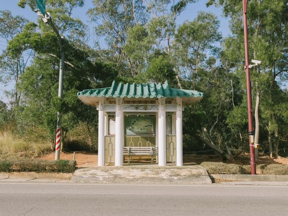 「水庫」公車站集合