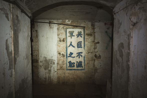 揭露冷戰時代背景的精神標語