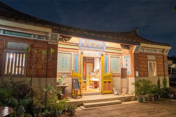 集合地點:黃廷參三落大厝