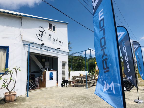 行程開始前15分鐘抵達店面-離海5min.