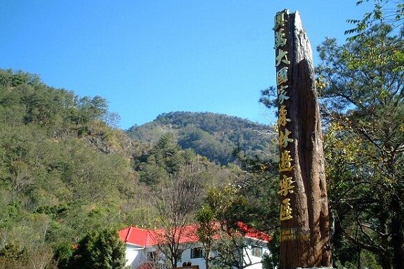 6:台中車站、台中高鐵站、台中市區各大飯店 (需備註飯店名稱) ←『專車接駁』→ 奧萬大、約 2 ~ 2.5 小時、如遇塞車,須視塞車情況下去評估所需的時間(所需時間更長)。