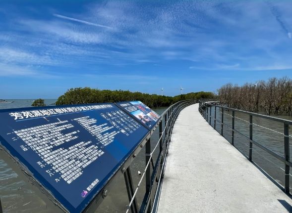 海空步道,大約停留60分鐘。《此為10小時行程的活動》