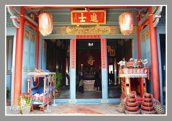 丁家大宅(進士宅)