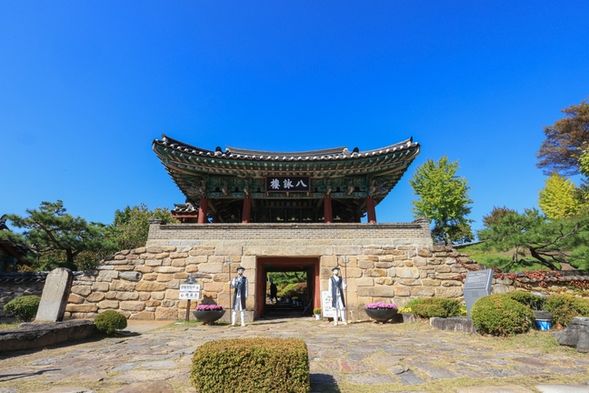 清风文化财团地