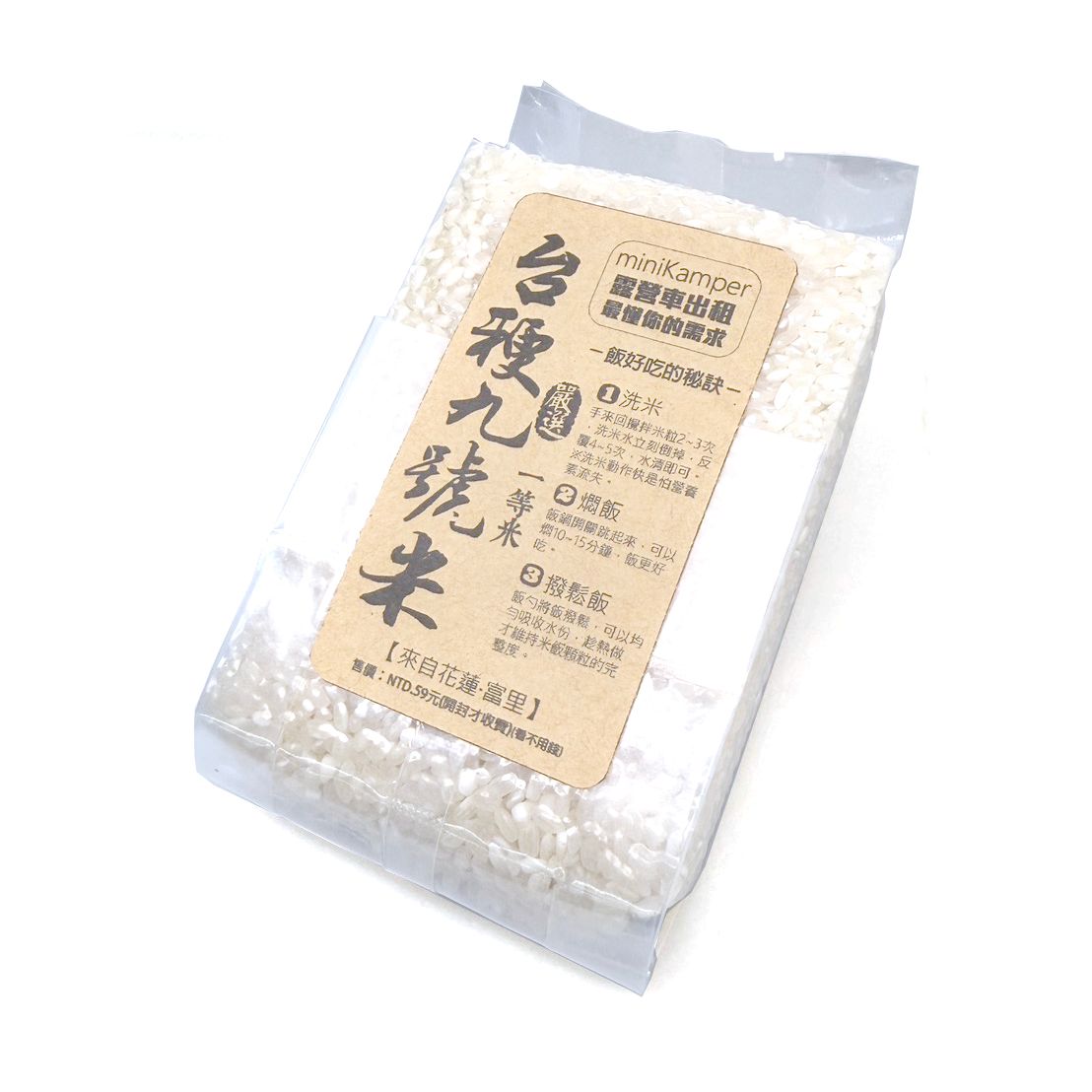 台梗九號一等米