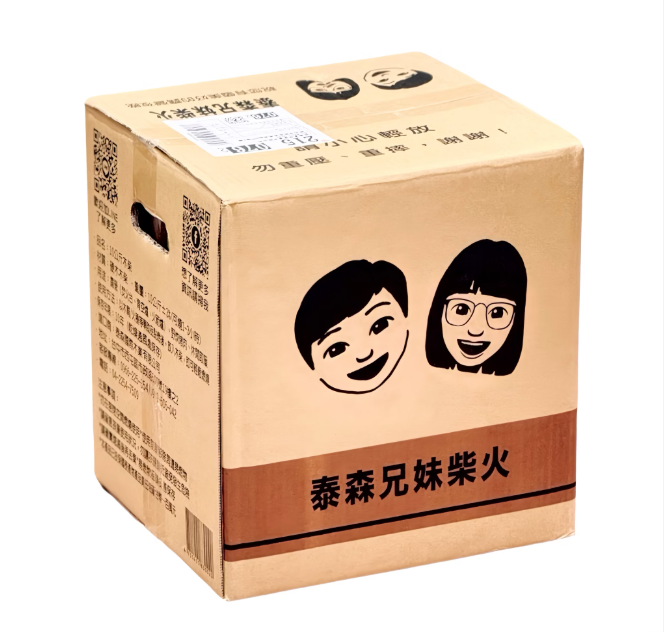 【泰森兄妹】方型木柴 20kg