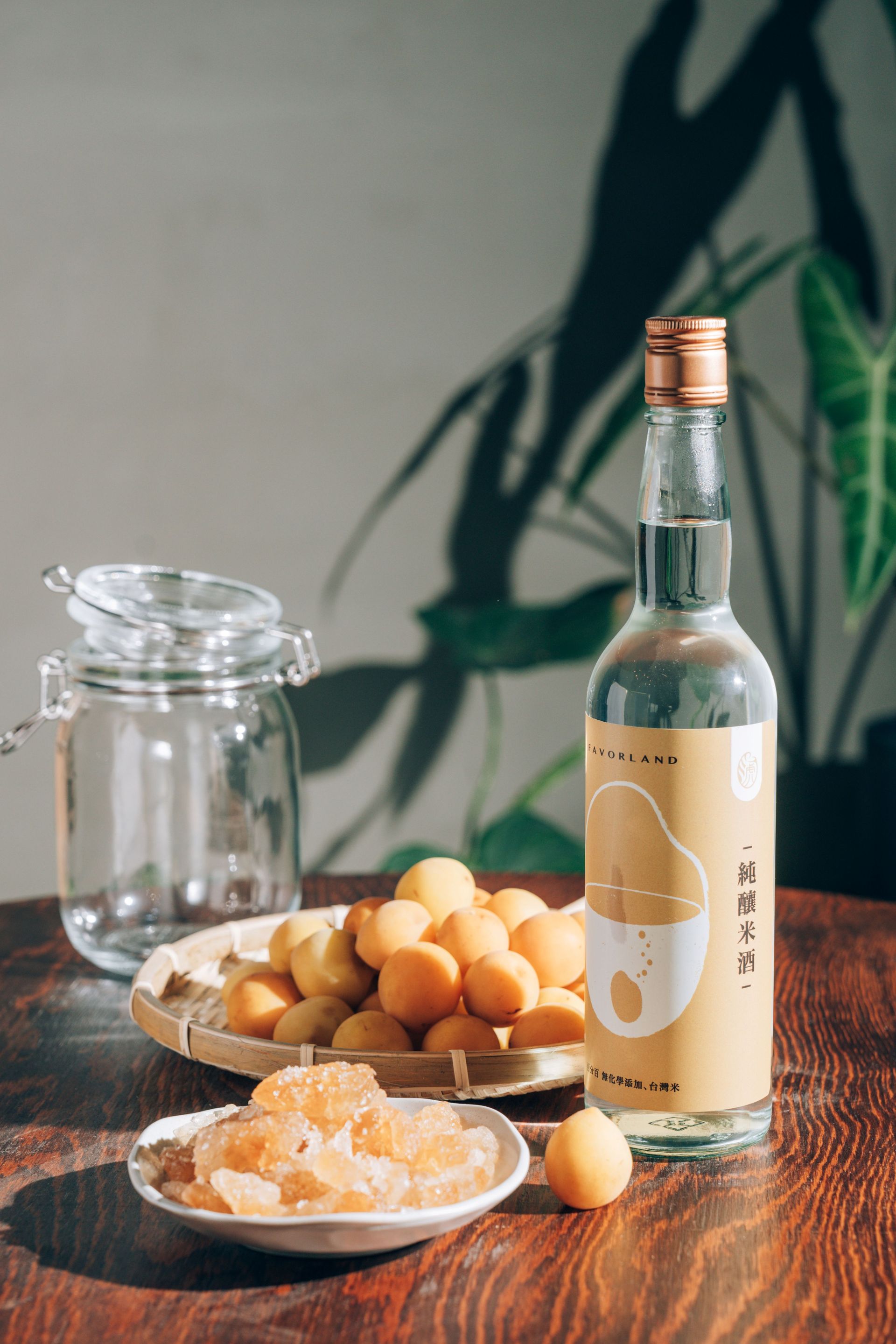 基酒選擇 - 純釀米酒