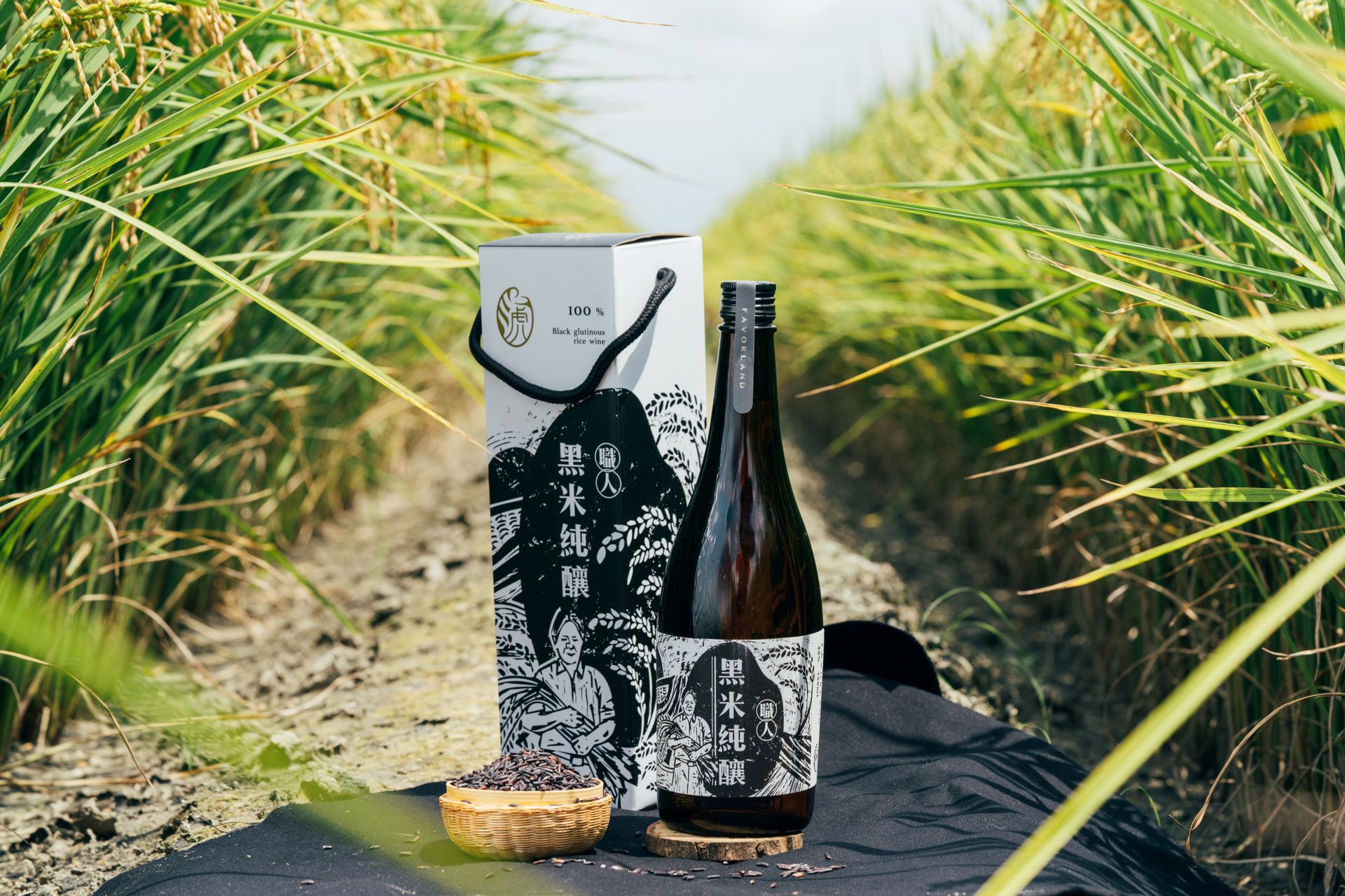 基酒升級 - 黑米純釀