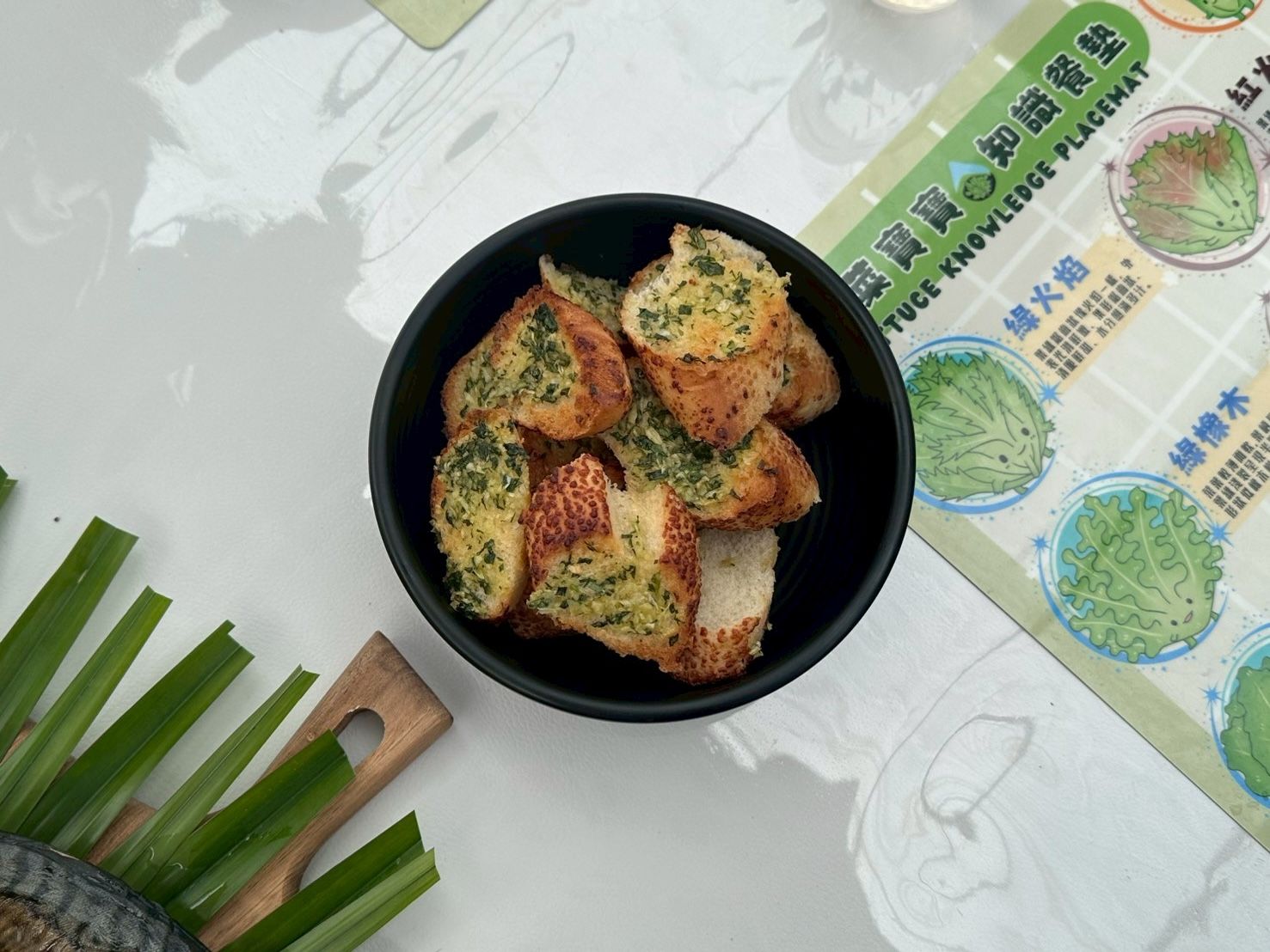 特製香蒜麵包一份