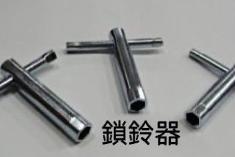 扯鈴專用T型鎖鈴器