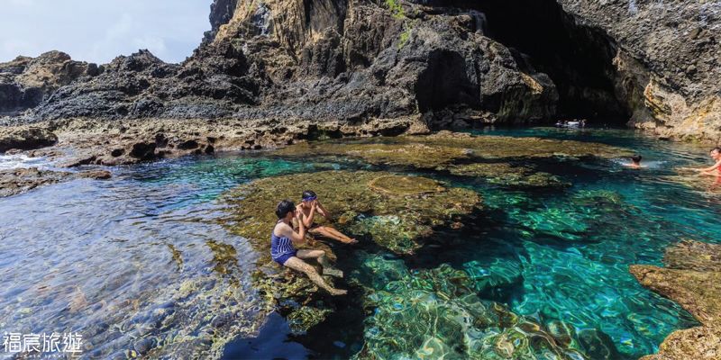 綠島|藍洞秘境