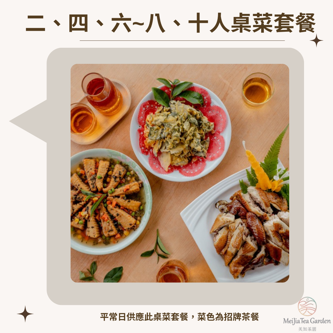 預訂體驗後餐廳座位
