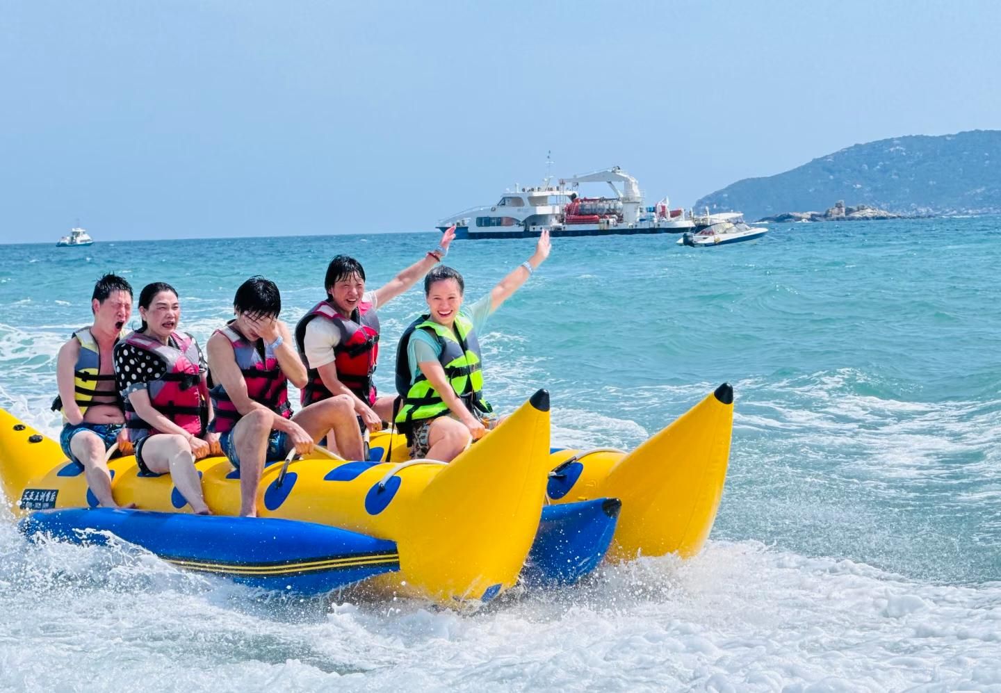 Banana Ride 香蕉船