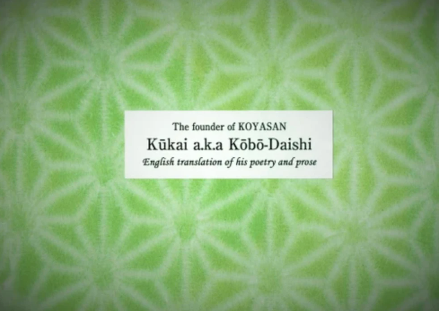 Translated writings of Kobo Daishi (Kukai)