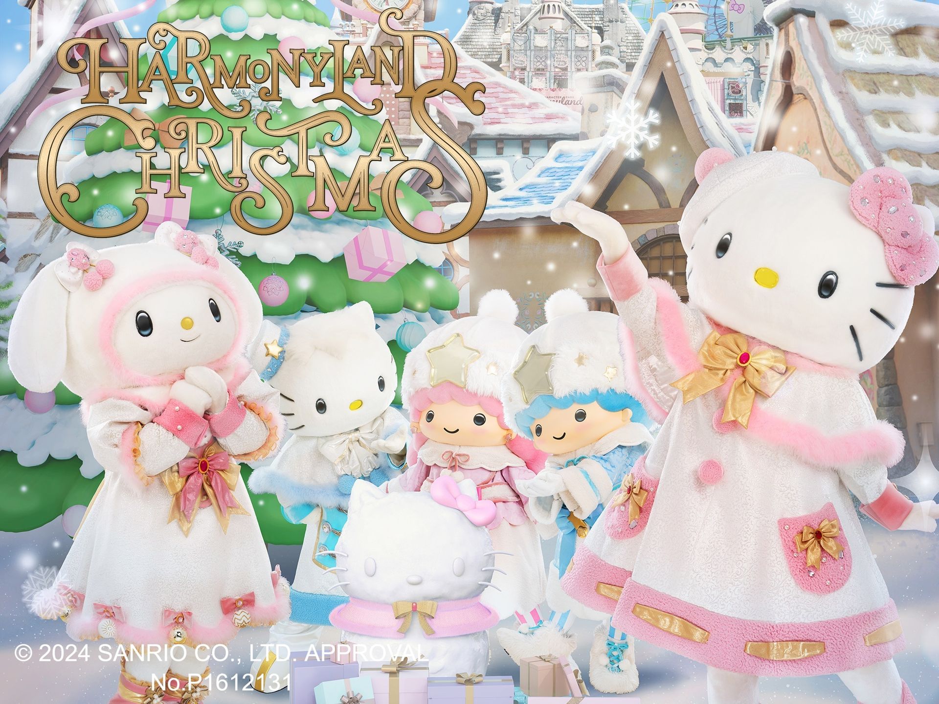 Harmonyland Meal coupon