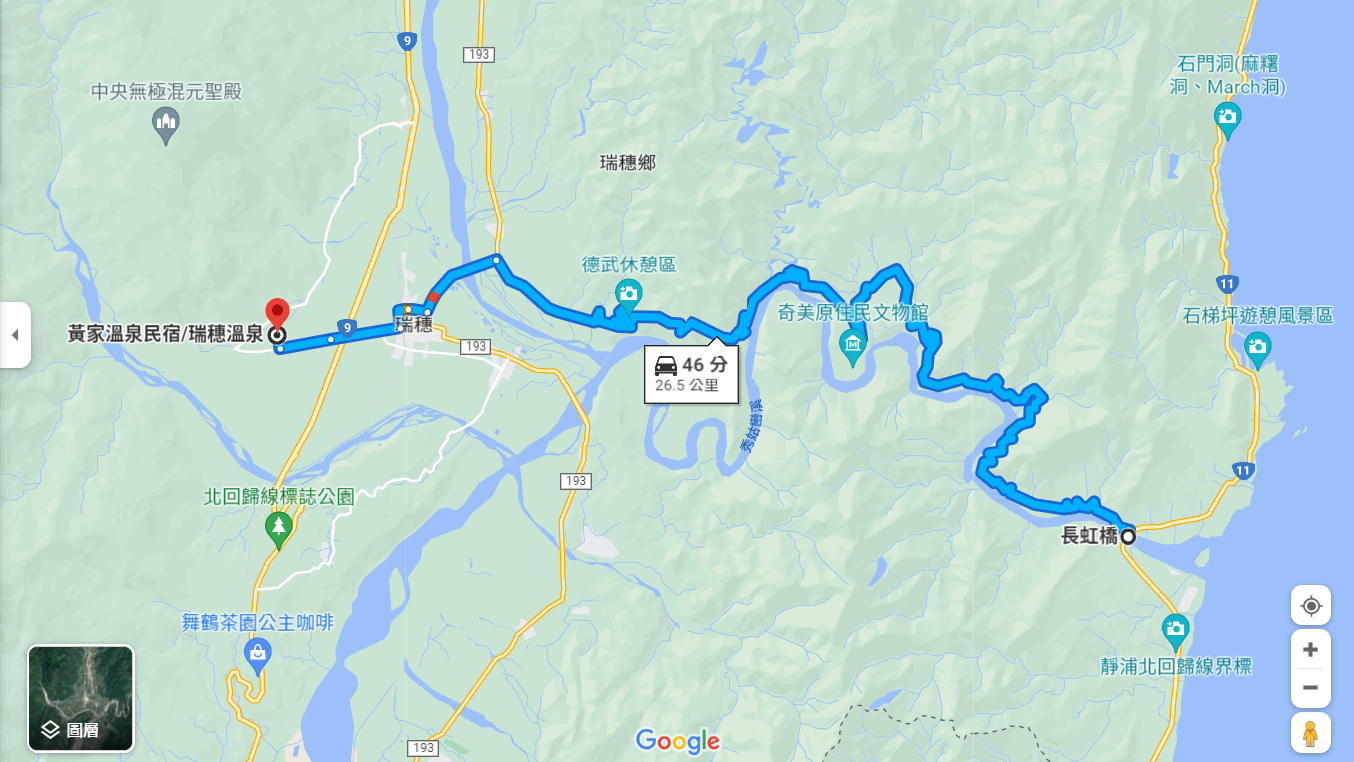 【瑞接】瑞穗火車站來回接送