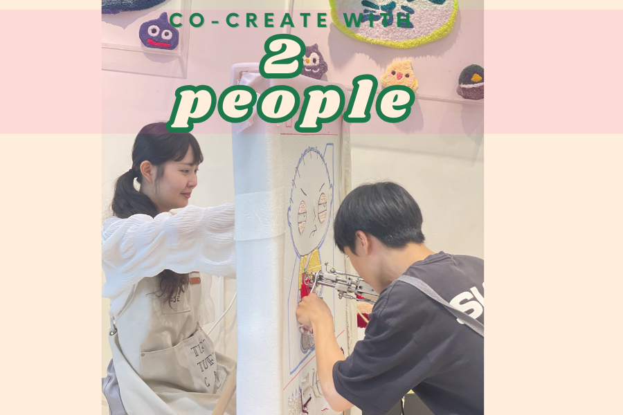 2人共做一作品附加費