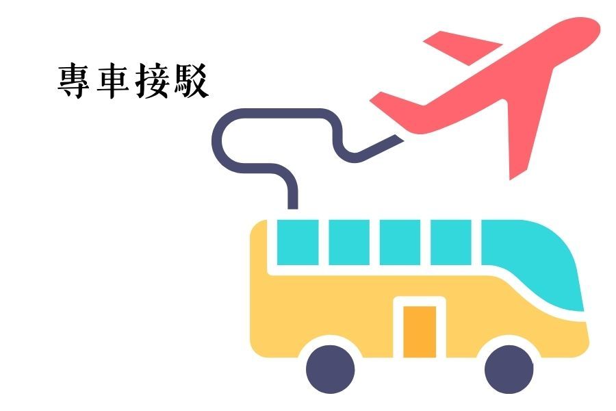 一日10小时用车服务(五人座车*旅客最多3人)