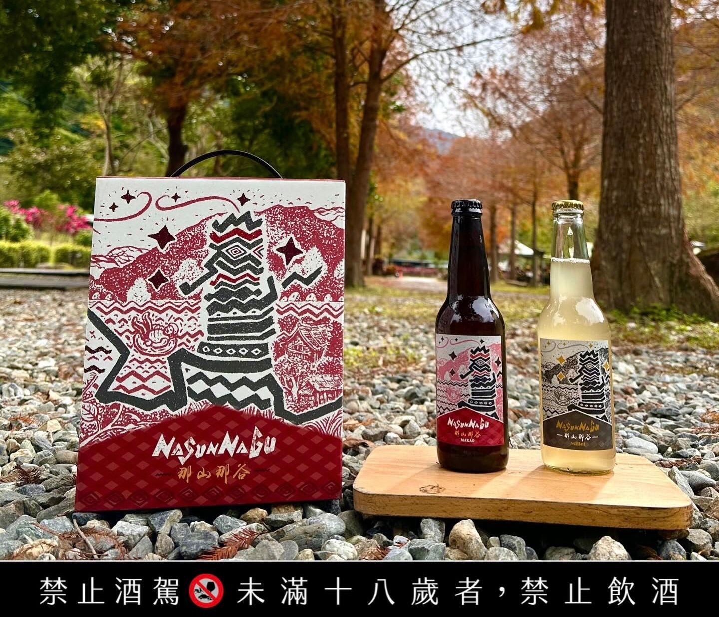 小米蜂蜜氣泡酒禮盒(透明瓶身)