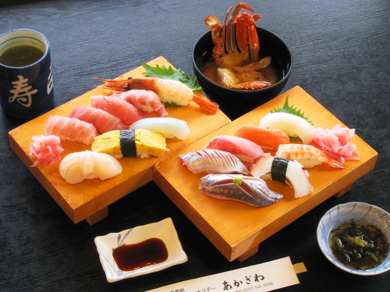 オプション追加5貫(15貫)