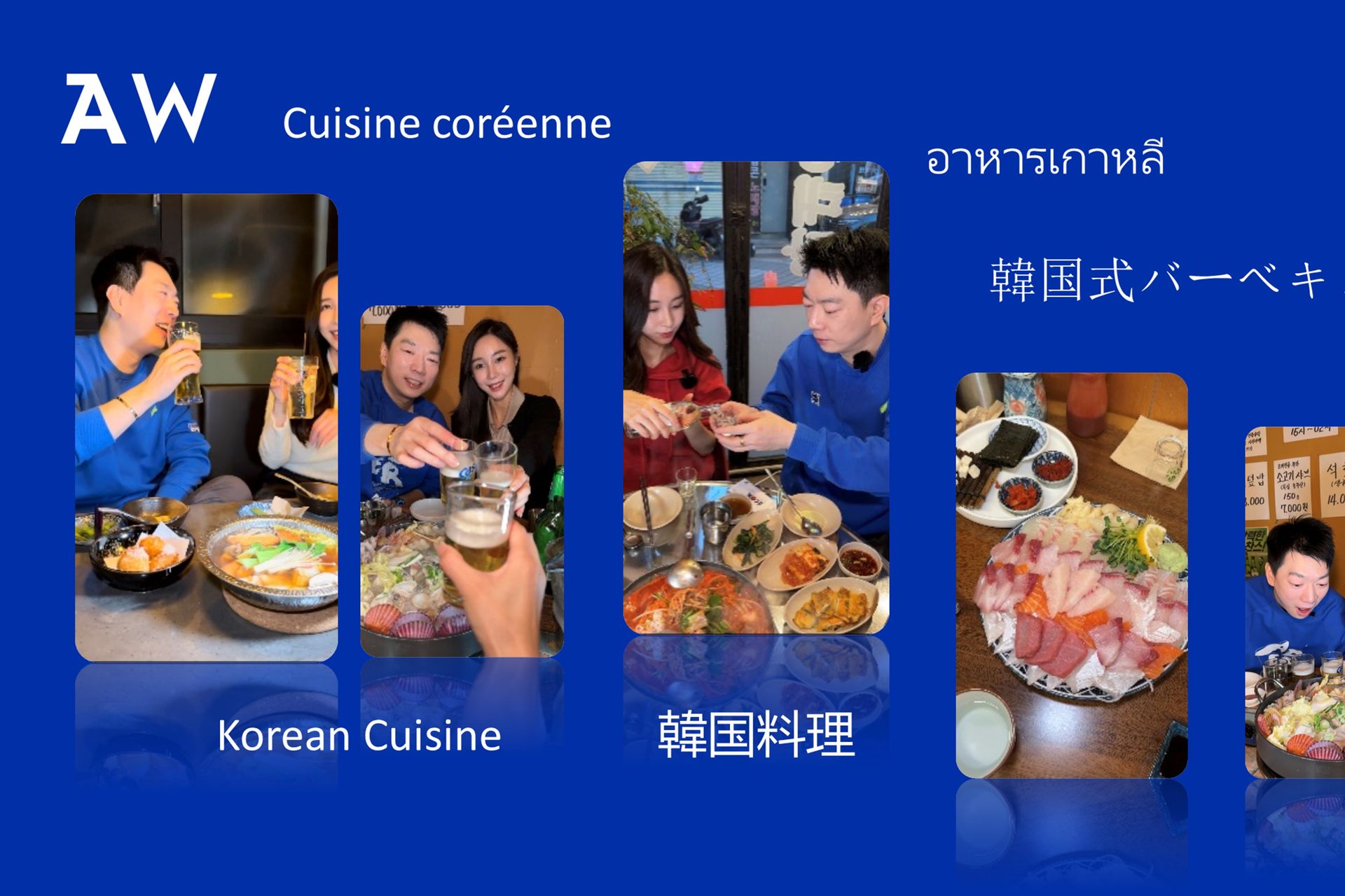 Online Translation Assistant