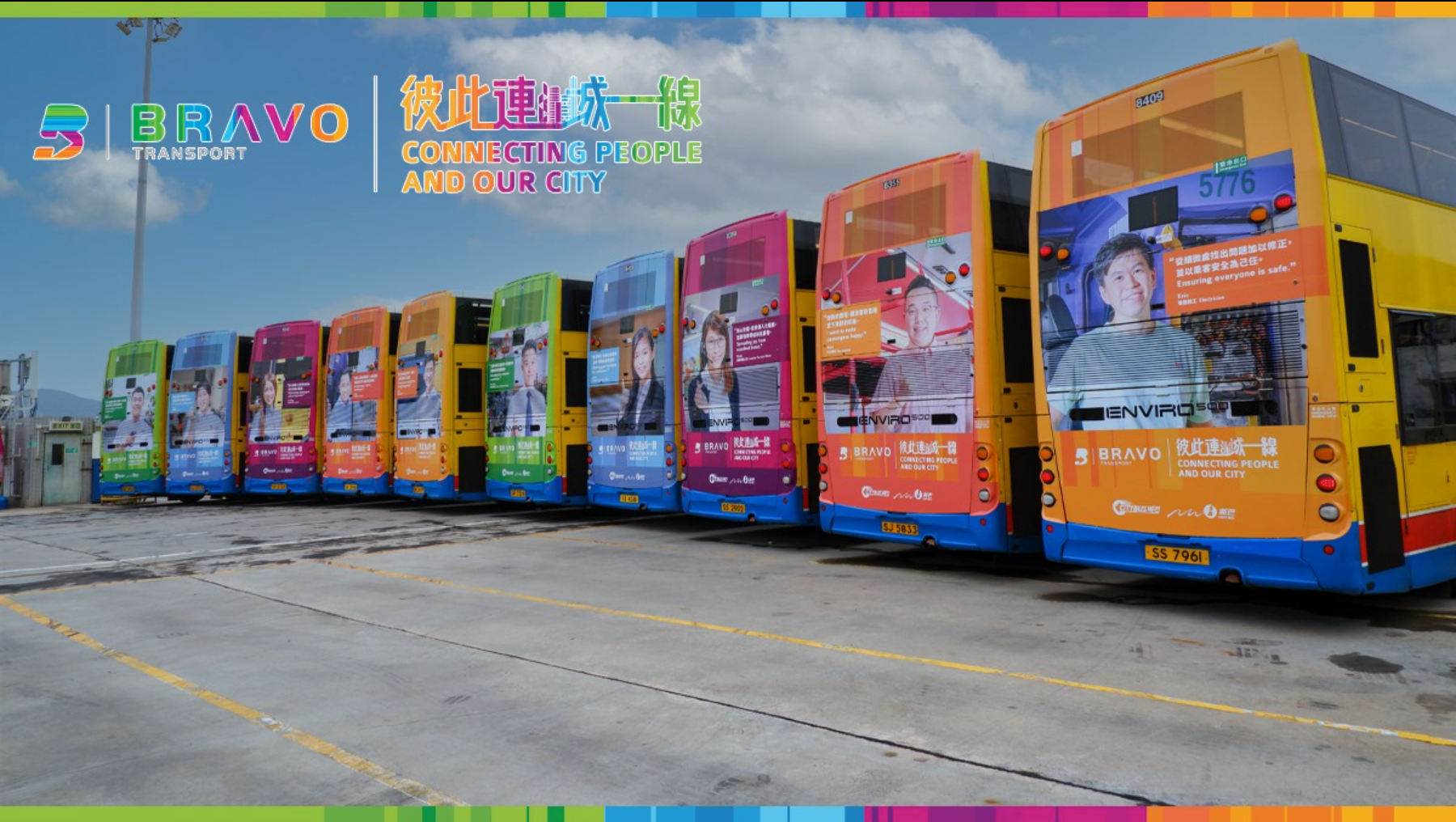 獨家紀念品一組