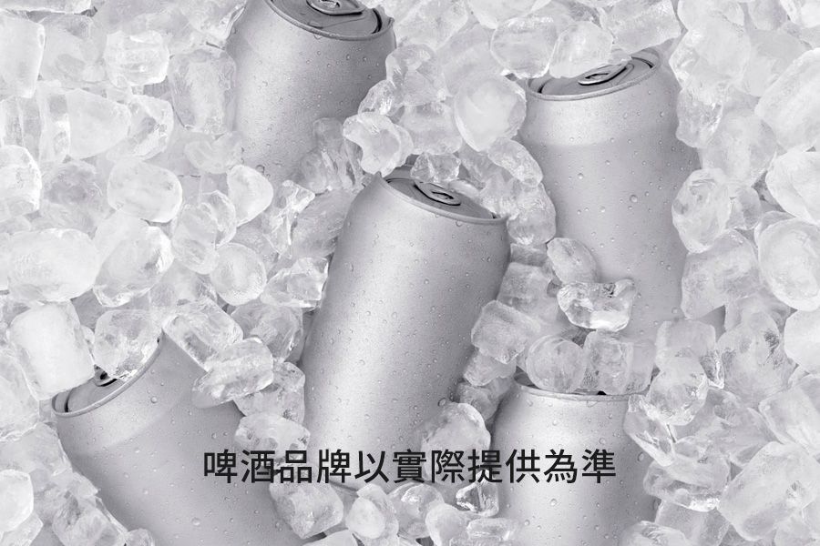 啤酒