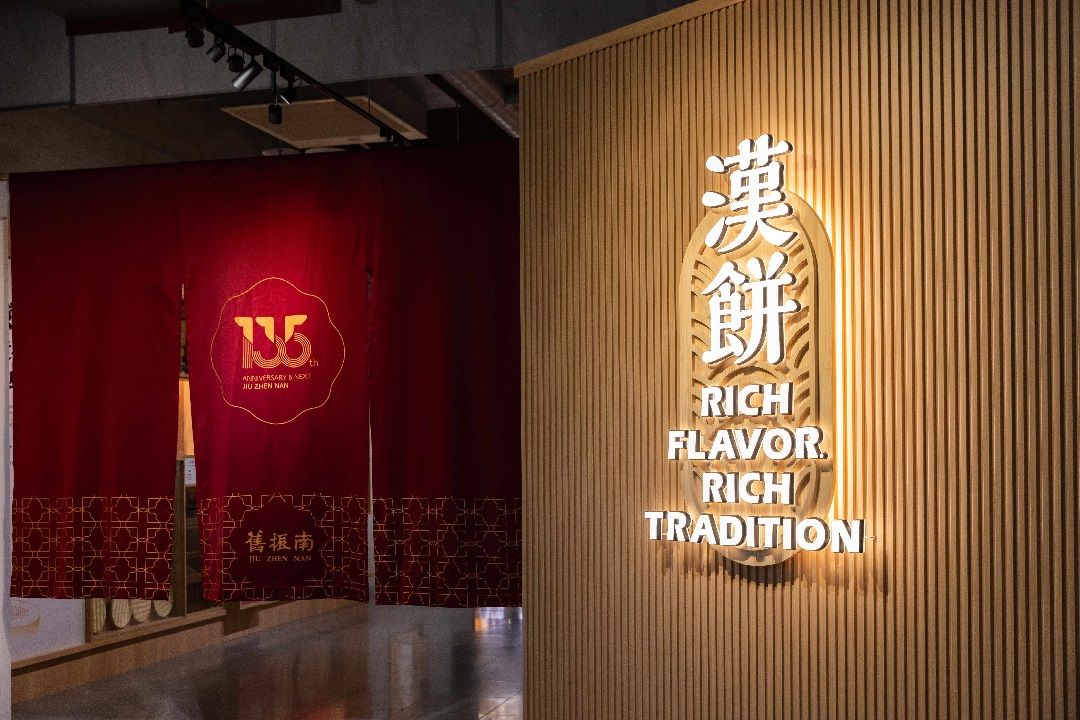 【漢餅文化展-專人導覽服務】