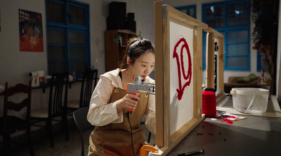 課程加購|BIG手作地毯實體課程