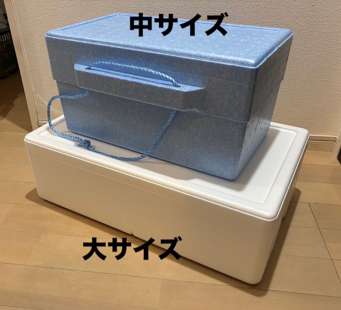 魚持ち帰り用・発泡スチロール「大」サイズ